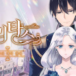 눌리타스 : 절반의 백작 영애